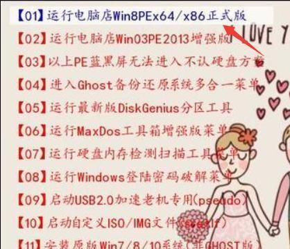 win7系统怎么安装win10双系统图4