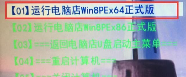 win7系统怎么安装win10双系统图5