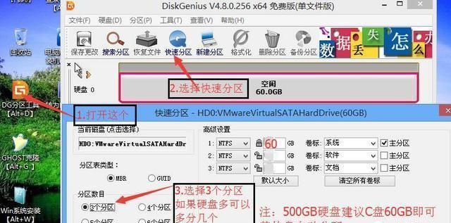 win7系统怎么安装win10双系统图6