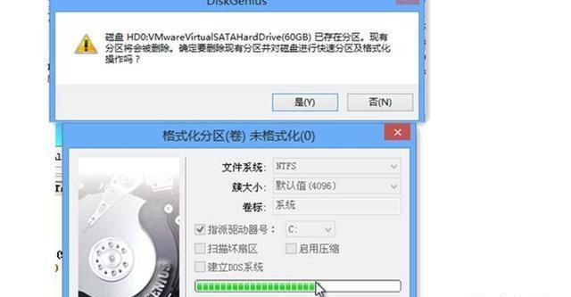 win7系统怎么安装win10双系统图7