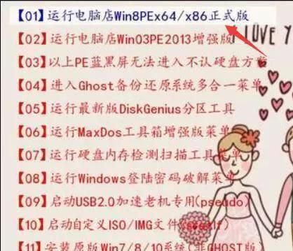 win7系统怎么安装win10双系统图15