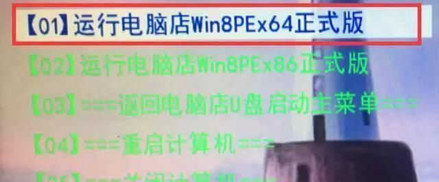 win7系统怎么安装win10双系统图16