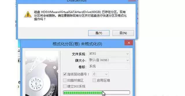 win7系统怎么安装win10双系统图18