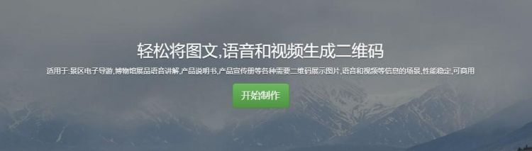 怎么做个人二维码图10