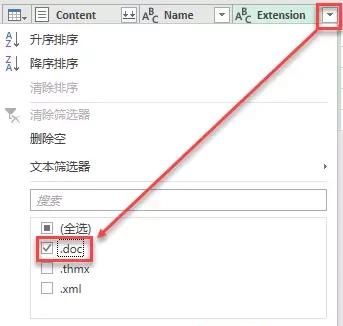 word表格如何转化到excel里图5