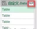 word表格如何转化到excel里图8