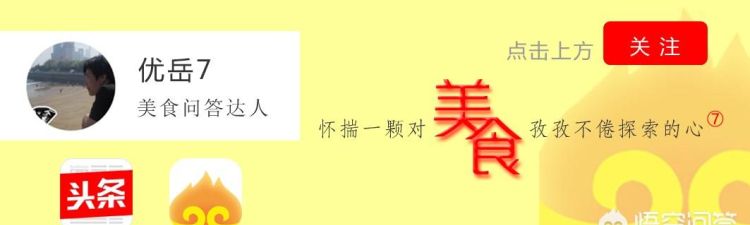 淡菜干怎么吃才有营养价值图4