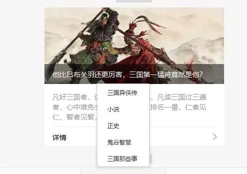 怎么运营微信公众号,微信公众号运营素材图5