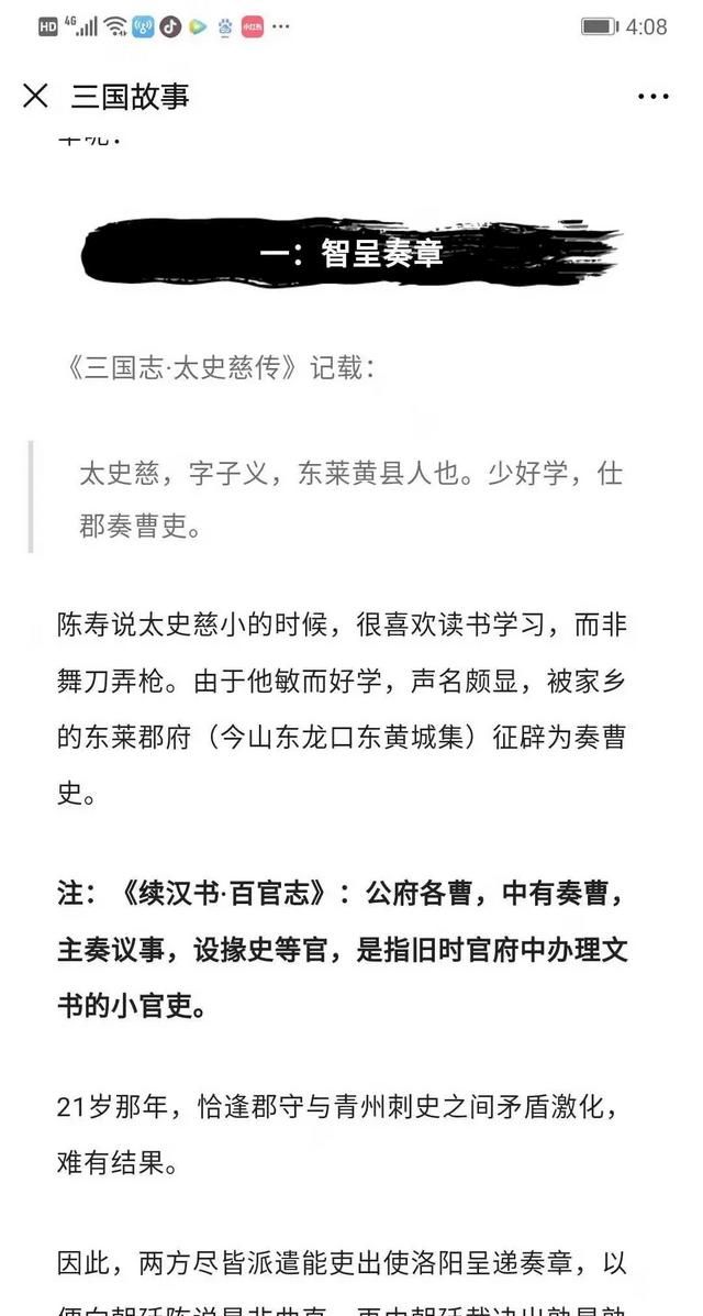 怎么运营微信公众号,微信公众号运营素材图6