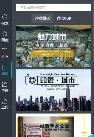 怎么运营微信公众号,微信公众号运营素材图18