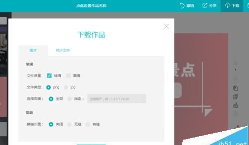 怎么运营微信公众号,微信公众号运营素材图23