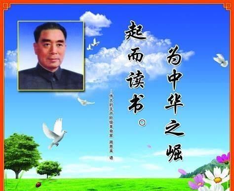 读不完的书杀不完的猪什么意思(三年不读书蠢如一只猪)图1