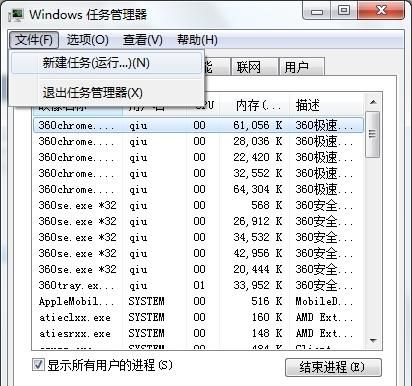 电脑开机后无法进入桌面怎么办(电脑开机一直闪屏无法进入桌面)图3