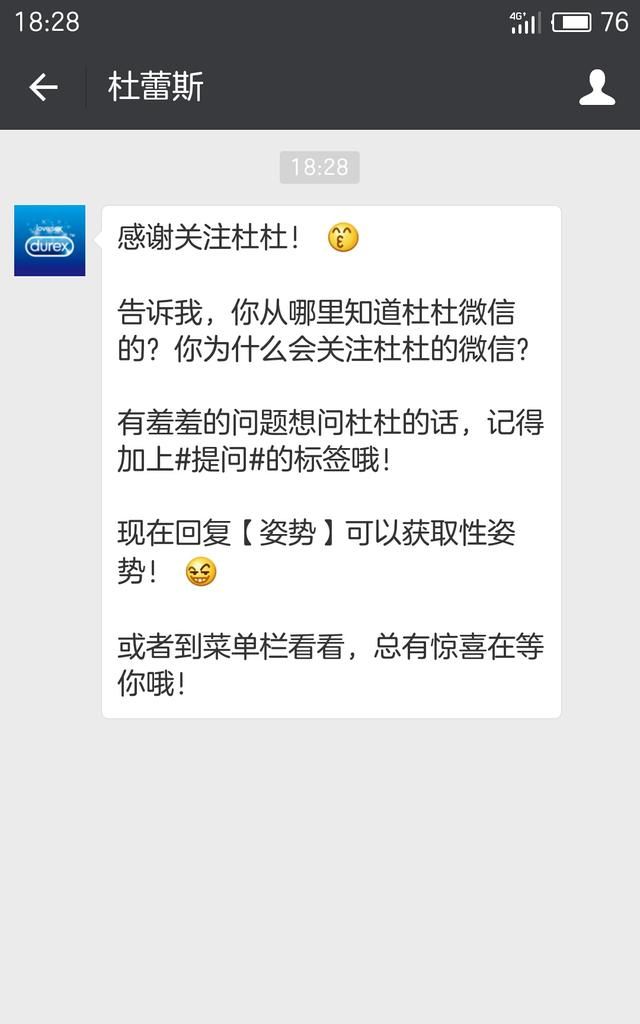 怎么把一个微信服务号做起来呢,如何在微信做个人服务号图2