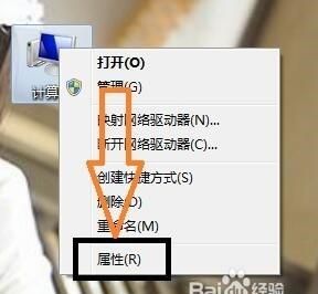 玩穿越火线电脑卡怎么办图2