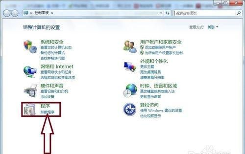 玩穿越火线电脑卡怎么办图9