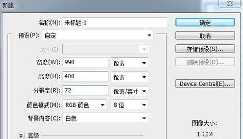 怎样用ps做出翻页的效果(ps怎么制作出翻页效果)图2