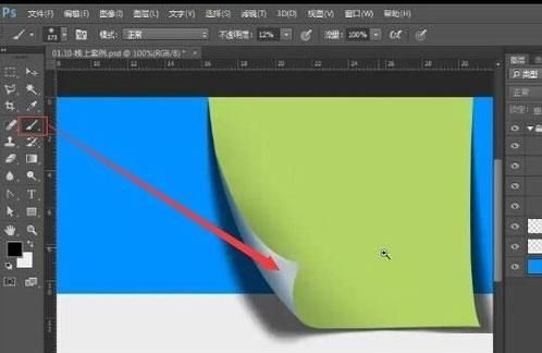 怎样用ps做出翻页的效果(ps怎么制作出翻页效果)图12