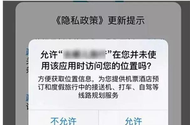 手机被监控了怎么办图3