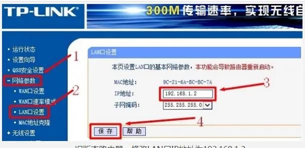 家里一条宽带怎样连接两个路由器呢图3