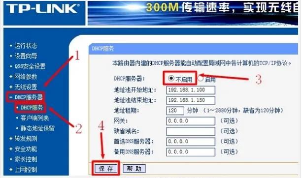 家里一条宽带怎样连接两个路由器呢图6