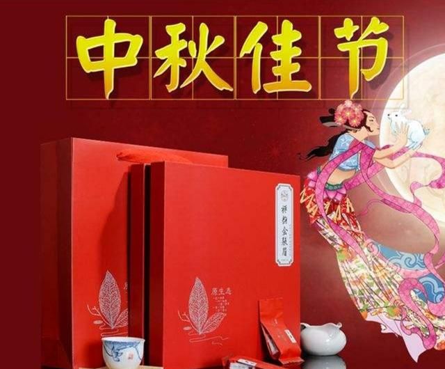 现在中秋节流行送什么礼物呢,今年中秋节流行送什么礼物图17