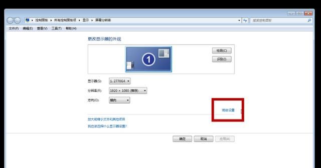 cf win10怎么调烟雾头,cf win10调整烟雾头图2