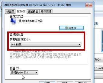 cf win10怎么调烟雾头,cf win10调整烟雾头图4