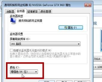 cf win10怎么调烟雾头,cf win10调整烟雾头图5