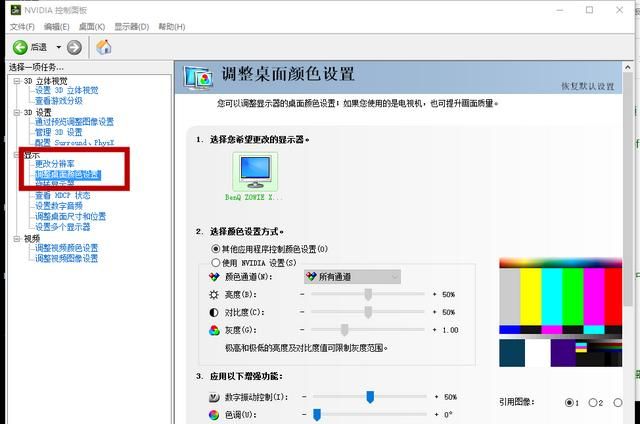 cf win10怎么调烟雾头,cf win10调整烟雾头图7