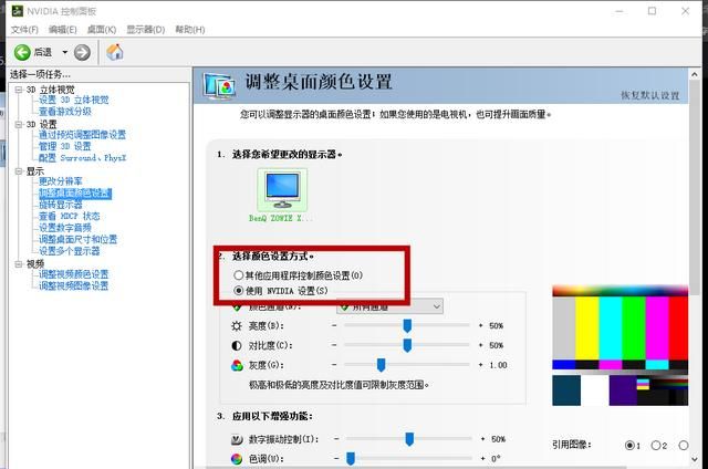 cf win10怎么调烟雾头,cf win10调整烟雾头图8