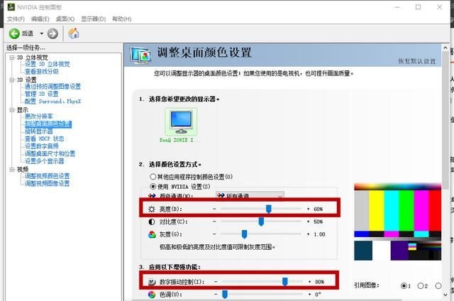 cf win10怎么调烟雾头,cf win10调整烟雾头图9