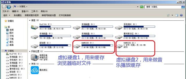 电脑应用可以安装在内存上吗(电脑安装应用的时候怎么存到d盘)图3