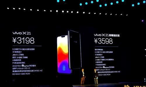 oppo r15和vivo x21相比哪个好图6