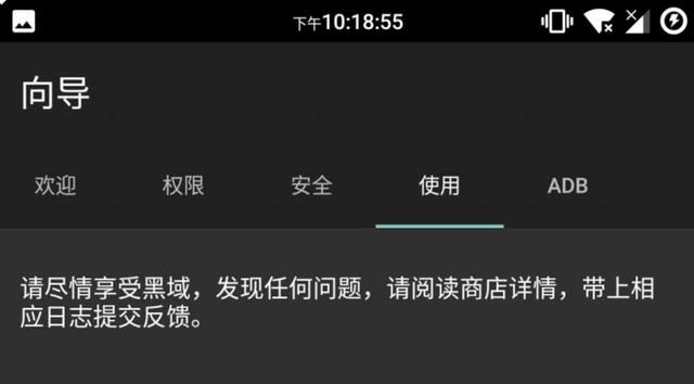 vivox20如何关闭运行程序图4