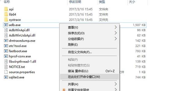 vivox20如何关闭运行程序图5