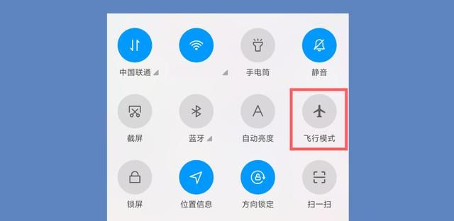 怎样让手机立马变空号,怎样让手机变空号图3