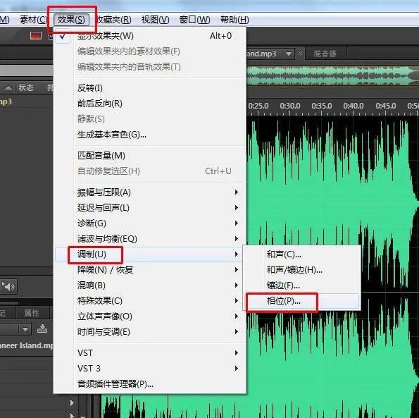 3d音乐怎么制作的,3d音乐环绕立体声图3