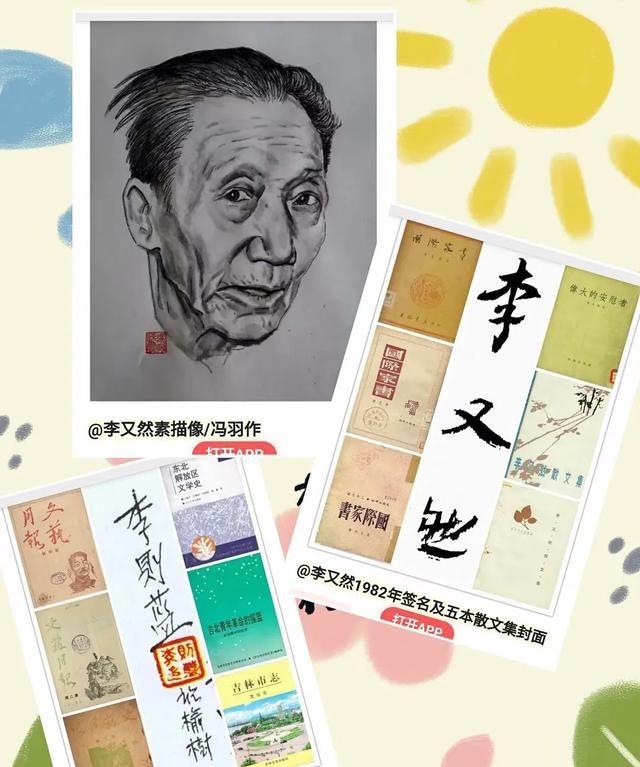 经典文学作品，你认为经典文学作品为何能成为经典作品图3