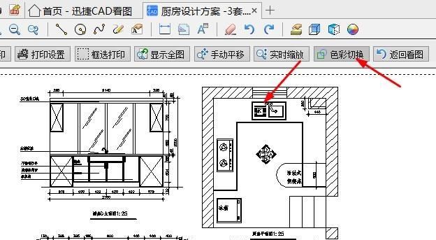 如何只打印cad图的一部分图3