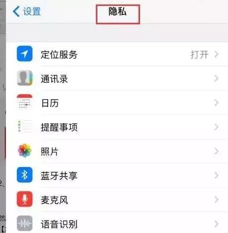 朋友发的照片怎样查看位置图10