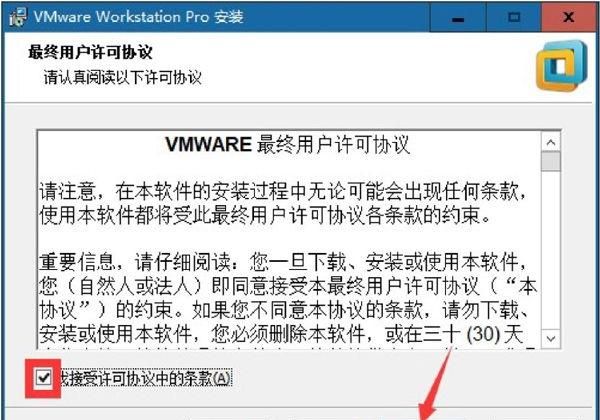 怎么给电脑装linux系统图3