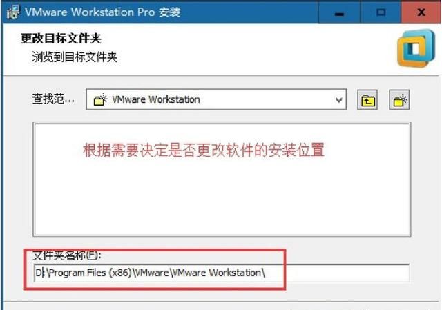 怎么给电脑装linux系统图4