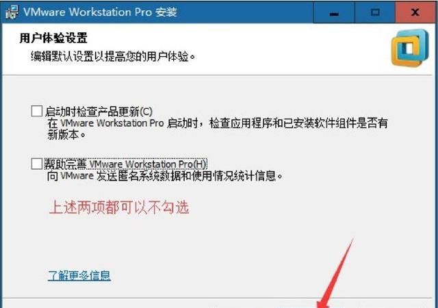 怎么给电脑装linux系统图6