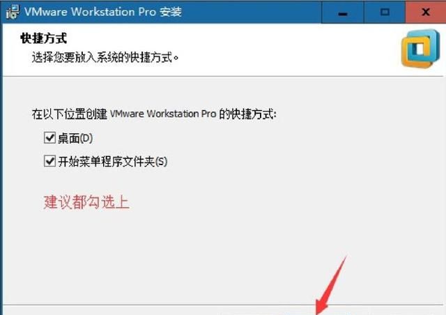 怎么给电脑装linux系统图7