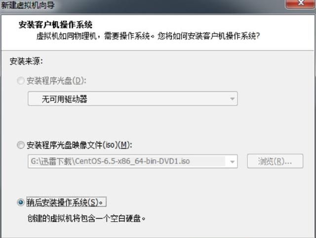 怎么给电脑装linux系统图15