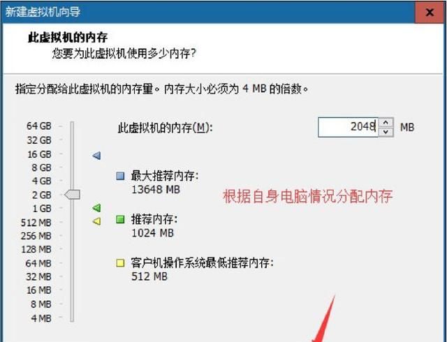 怎么给电脑装linux系统图19