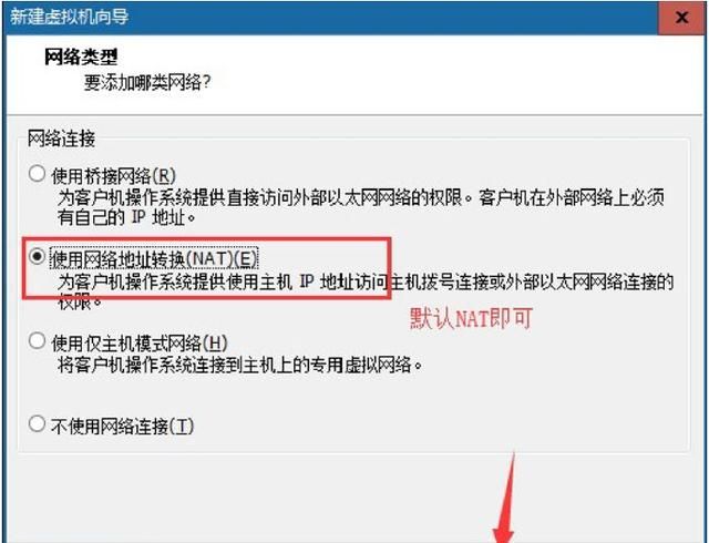 怎么给电脑装linux系统图20