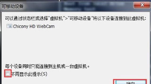 怎么给电脑装linux系统图30