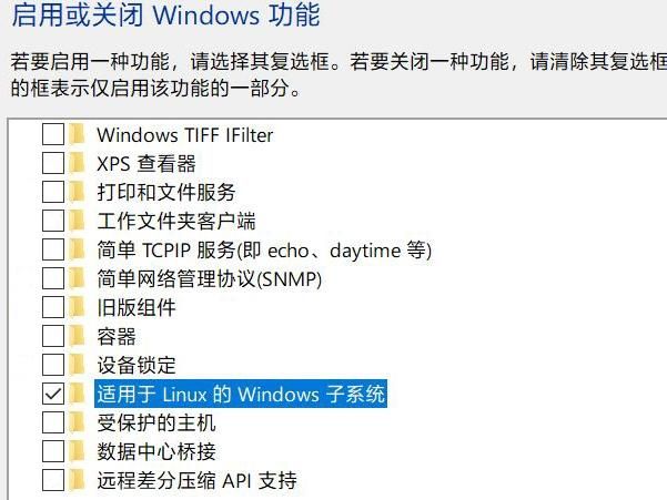 怎么给电脑装linux系统图59